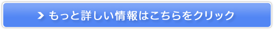 美容 医学に基づき開発されたヘアケア【patron】販売サイトへ